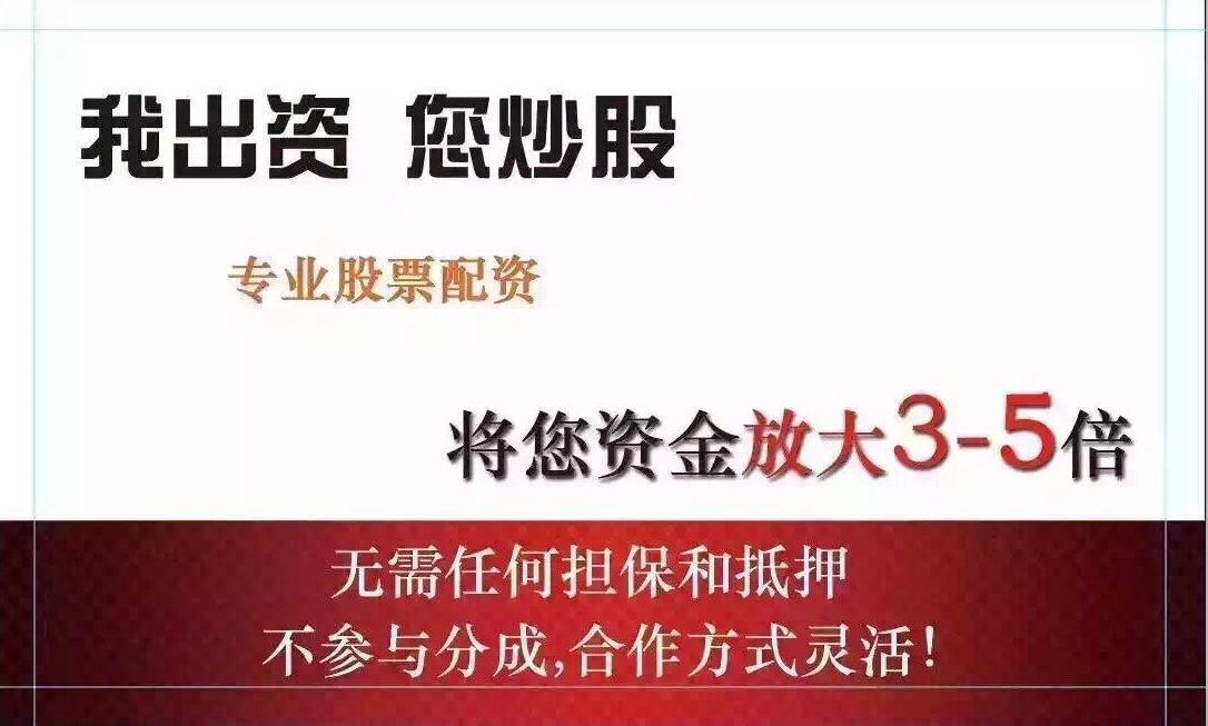 股票配资市场 ,深信服：累计回购约217万股