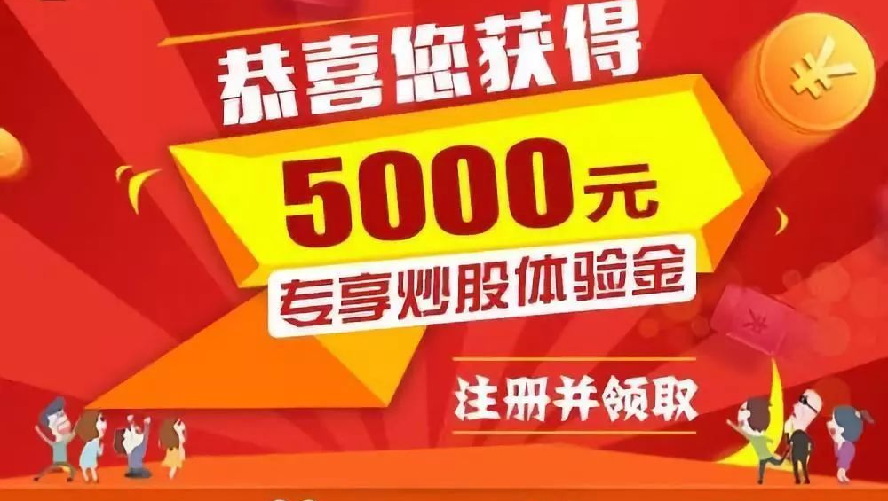 股票配资世界 ,东莞银行：2024年拟发行同业存单额度1245亿元