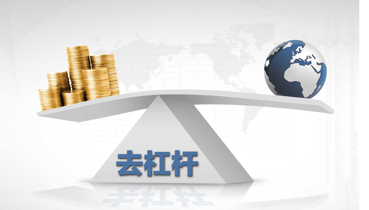 东莞专业股票配资平台,助您轻松撬动财富杠杆