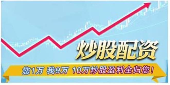 网络股票配资:高杠杆投资,风险与收益并存