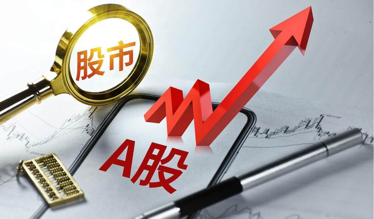 成都市股票配资：助你把握投资良机